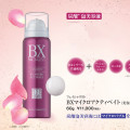 Serum dạng bọt BX Micro Activate