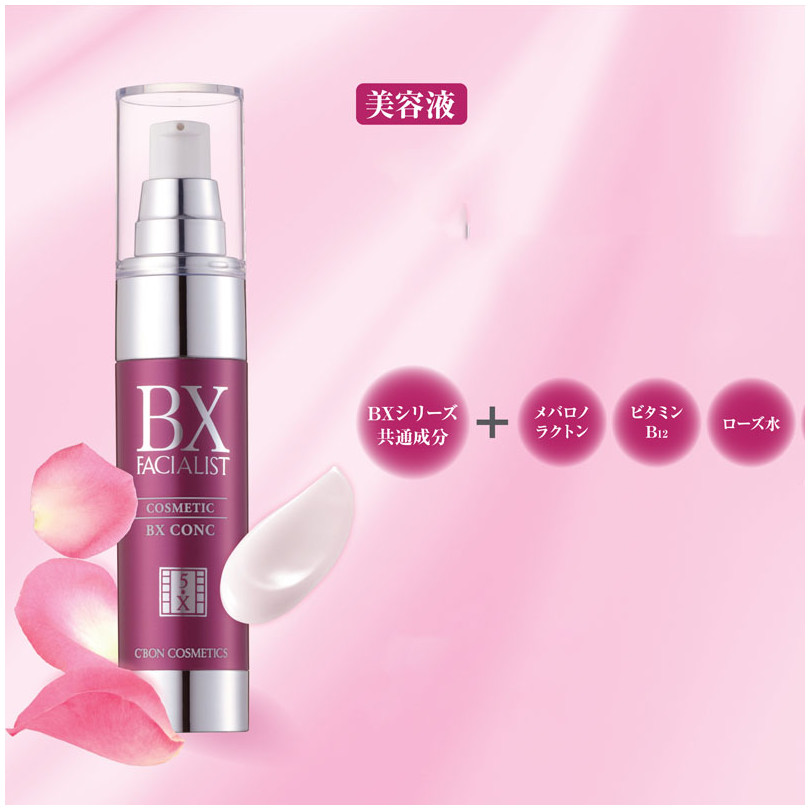 Serum dưỡng da chống lão hóa BX Conc