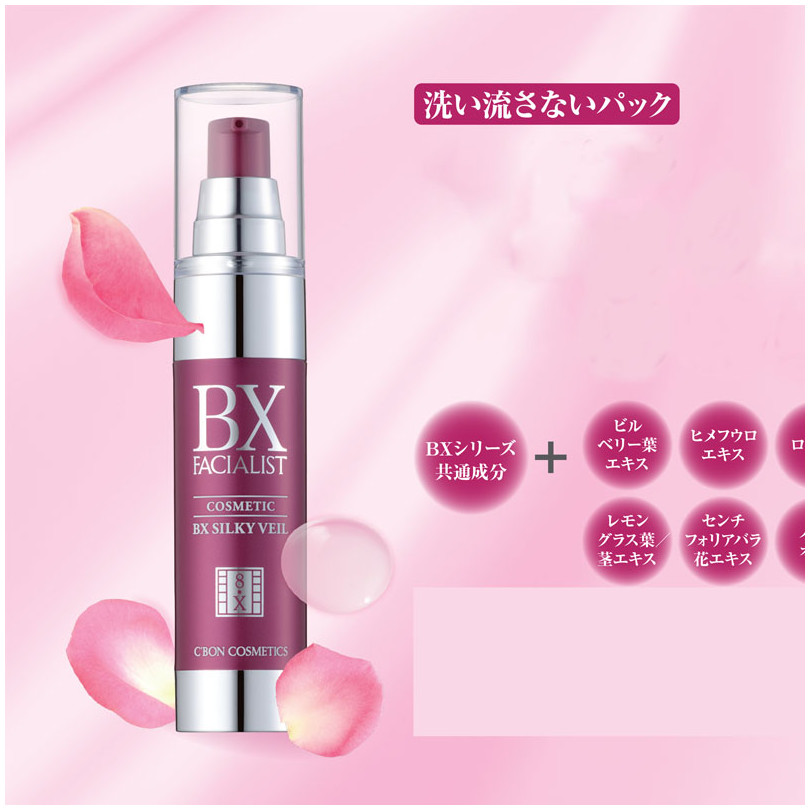 Mặt nạ ngủ ngăn ngừa lão hóa BX Silky Veil